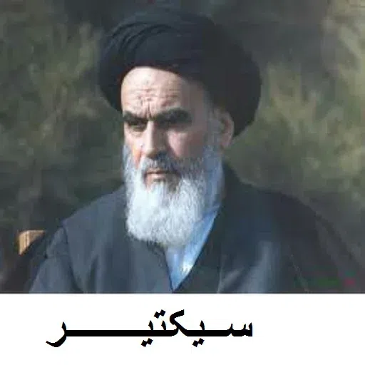 Haji3 - Sticker 17