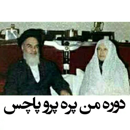 Haji3 - Sticker 14