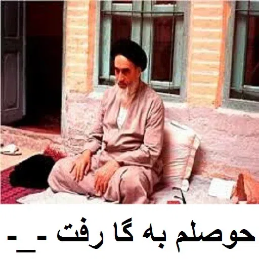 Haji3 - Sticker 20