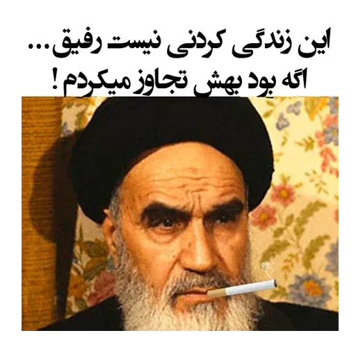 Haji3 - Sticker 30