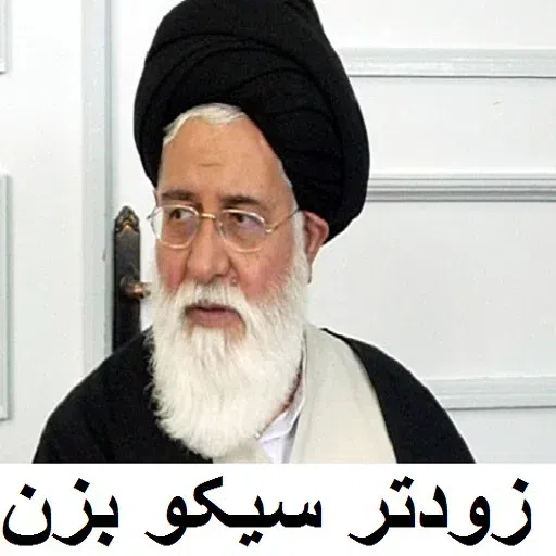 Haji3 - Sticker 26