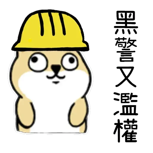 On9 - Sticker 10