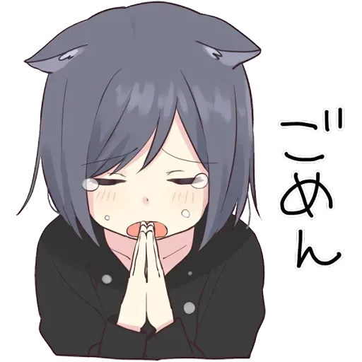 Neko Girl 1 - Sticker 19