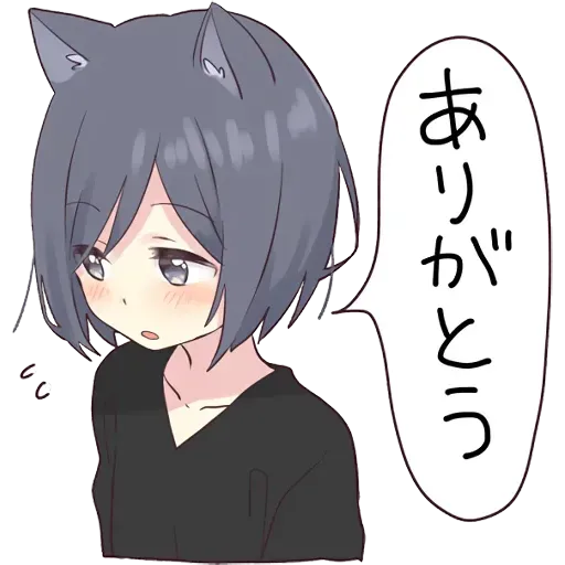 Neko Girl 1 - Sticker 20