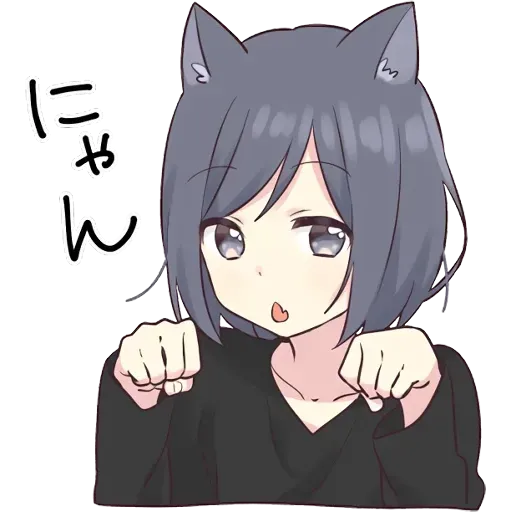 Neko Girl 1 - Sticker 30