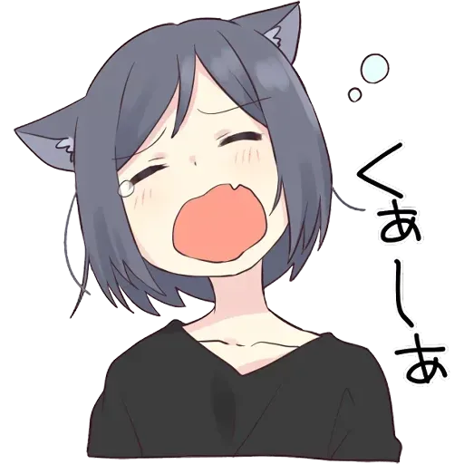 Neko Girl 1 - Sticker 10