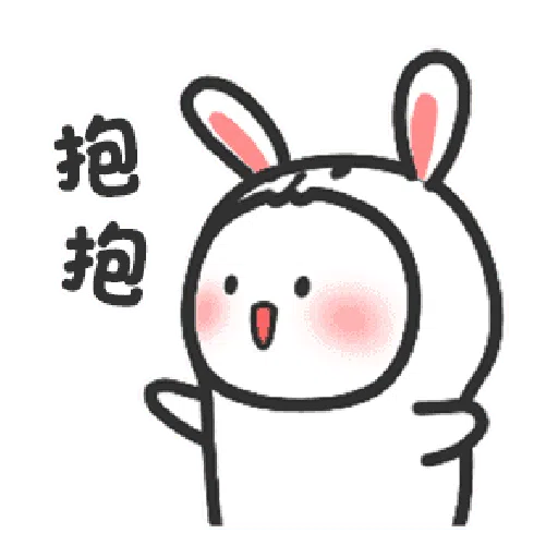 Happy baby rabbit's daily life - Sticker 23