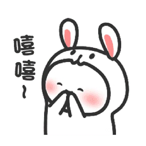 Happy baby rabbit's daily life - Sticker 16