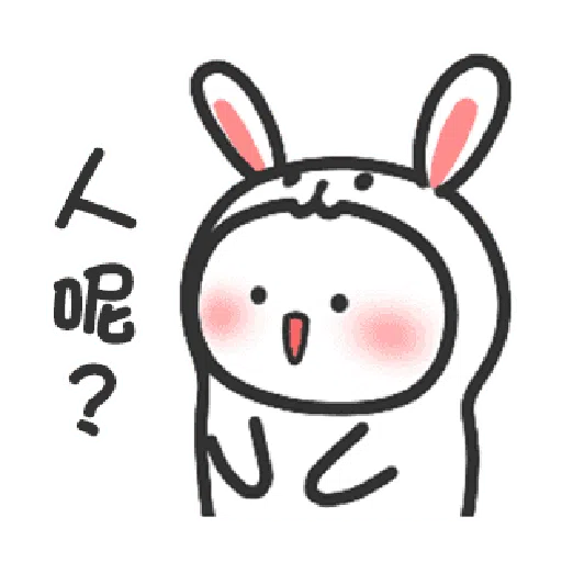 Happy baby rabbit's daily life - Sticker 17