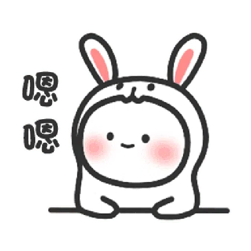 Happy baby rabbit's daily life - Sticker 18