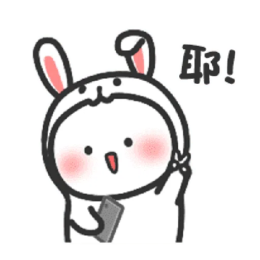 Happy baby rabbit's daily life - Sticker 12