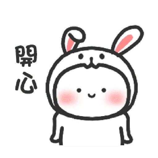 Happy baby rabbit's daily life - Sticker 9