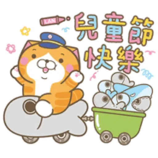 白爛貓29☆節日篇☆ (1) - Sticker 9