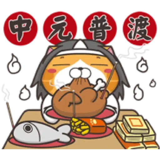 白爛貓29☆節日篇☆ (1) - Sticker 19