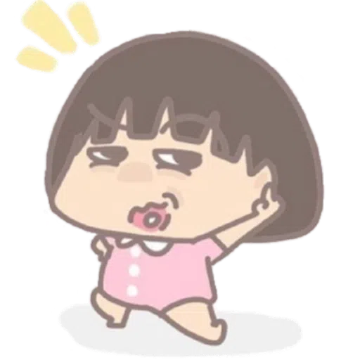 小妹 - Sticker 13