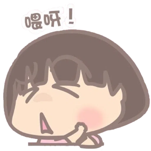 小妹 - Sticker 21