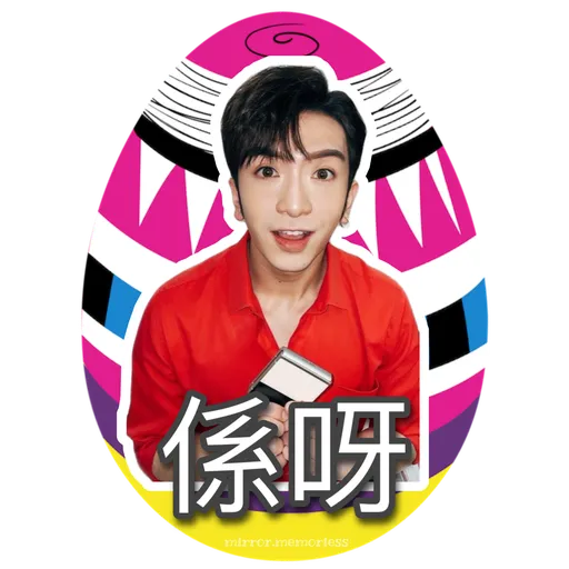 Happy Mirror Easter Day (復活節篇） - Sticker 16