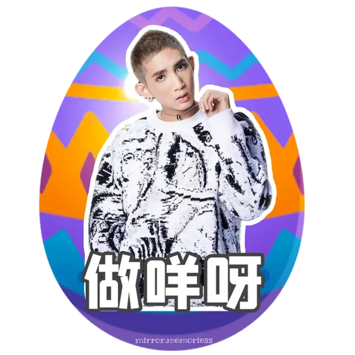 Happy Mirror Easter Day (復活節篇） - Sticker 11