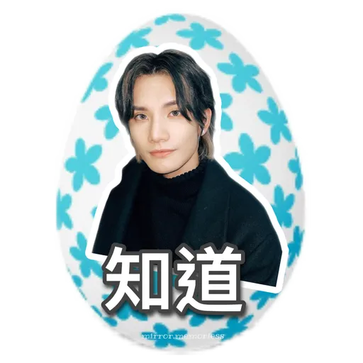 Happy Mirror Easter Day (復活節篇） - Sticker 22