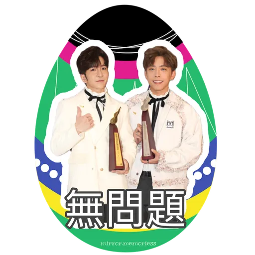 Happy Mirror Easter Day (復活節篇） - Sticker 18