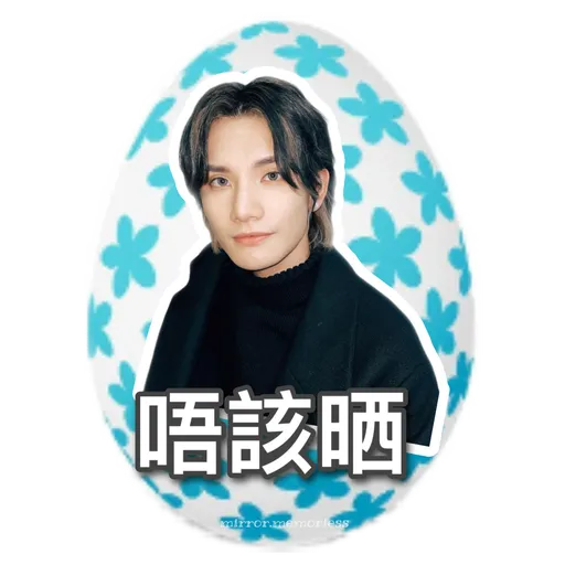 Happy Mirror Easter Day (復活節篇） - Sticker 14