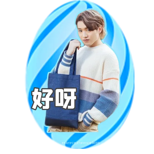 Happy Mirror Easter Day (復活節篇） - Sticker 26