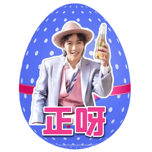 Happy Mirror Easter Day (復活節篇） - Sticker 20
