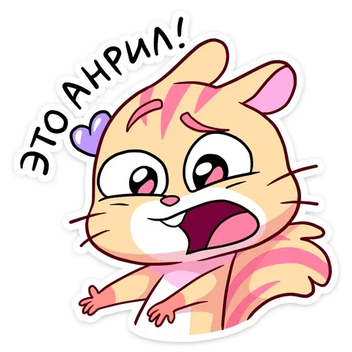 Shi the cat - Sticker 10