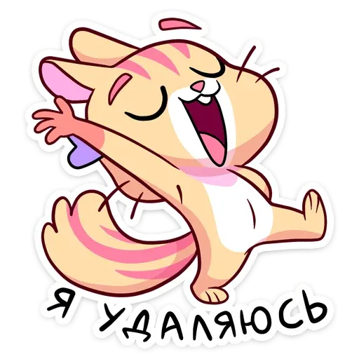 Shi the cat - Sticker 12