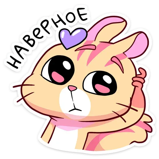 Shi the cat - Sticker 21