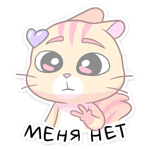Shi the cat - Sticker 27