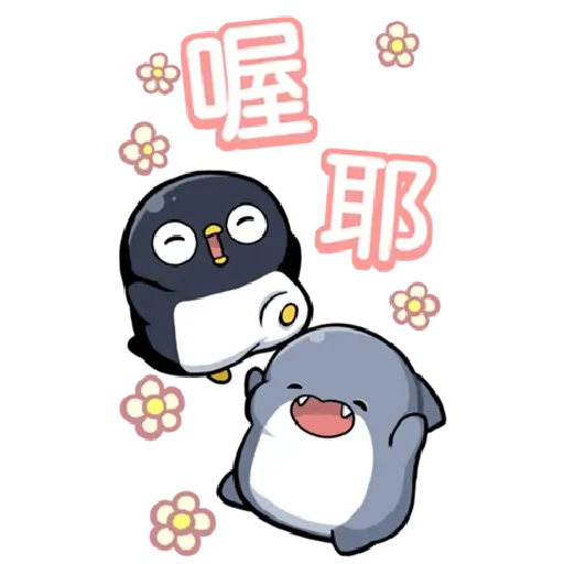 鯊西米 - Sticker 23