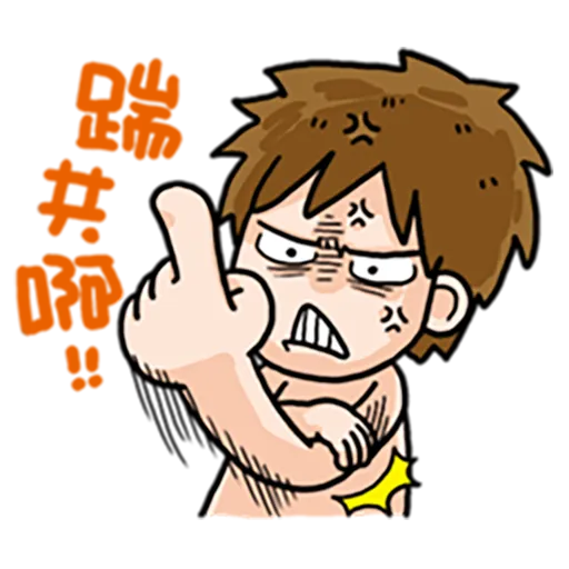 小折 - Sticker 9