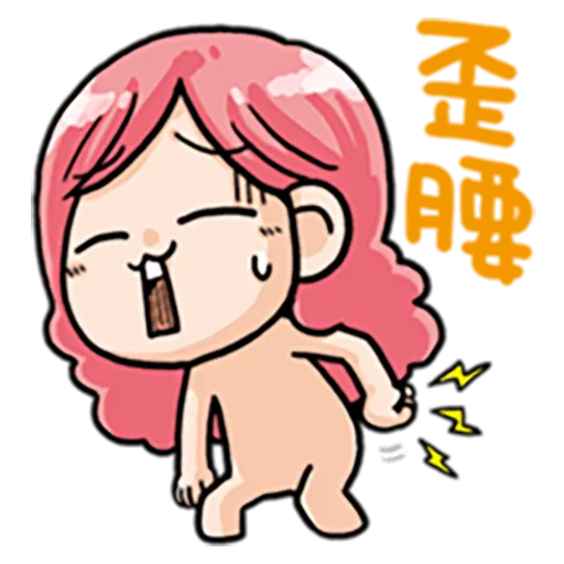小折 - Sticker 11