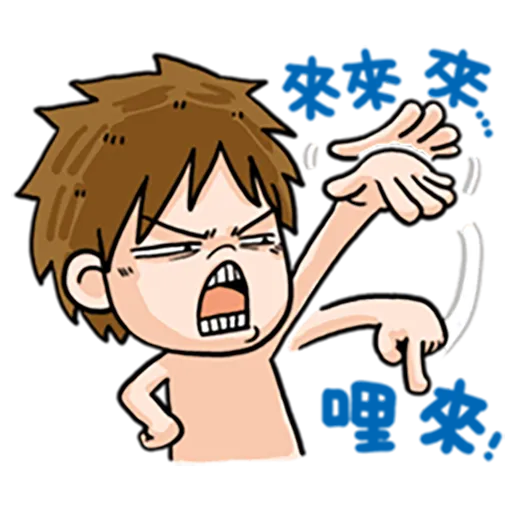 小折 - Sticker 16