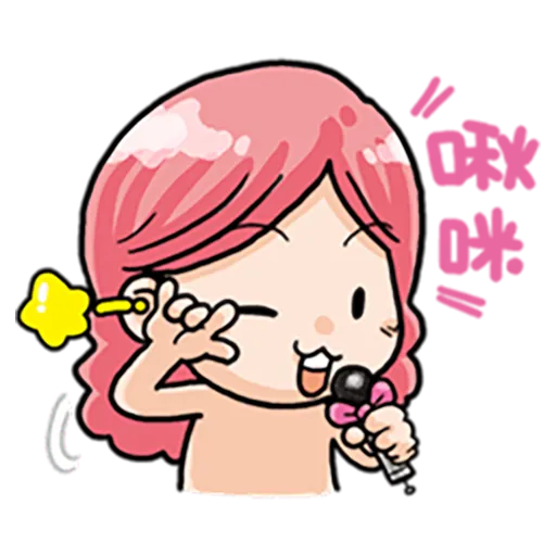 小折 - Sticker 13