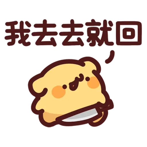 野生喵喵怪 - Sticker 20