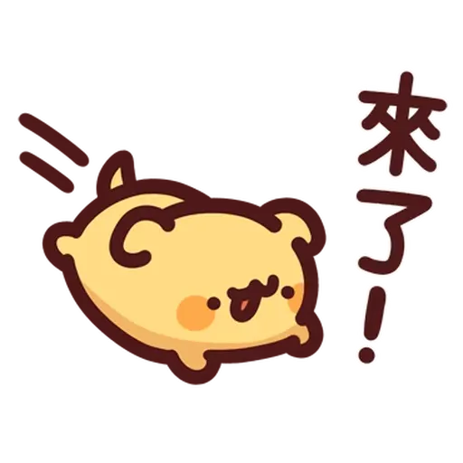 野生喵喵怪 - Sticker 14