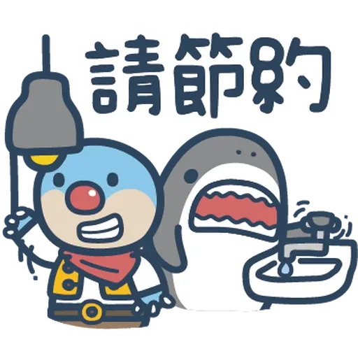 01 - Sticker 11