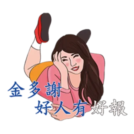 台語卡拉ok - Sticker 19
