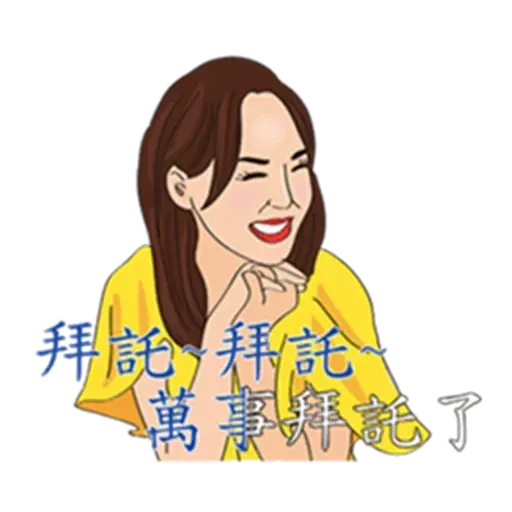 台語卡拉ok - Sticker 18