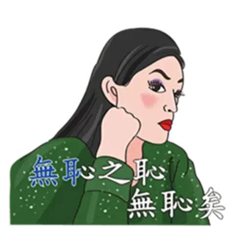 台語卡拉ok - Sticker 13