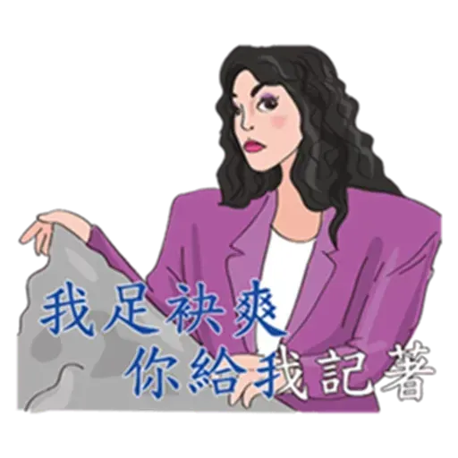 台語卡拉ok - Sticker 15