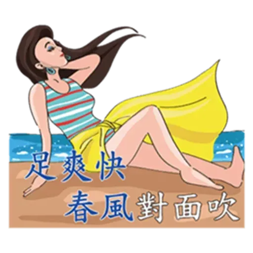 台語卡拉ok - Sticker 9