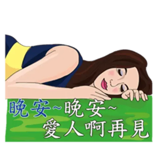 台語卡拉ok - Sticker 29