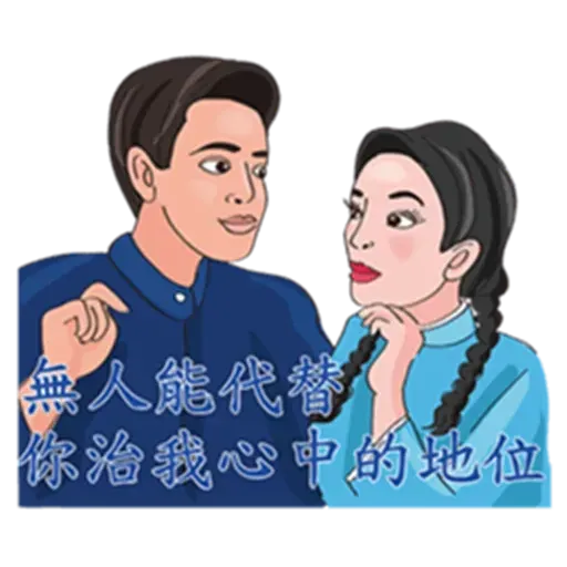台語卡拉ok - Sticker 10