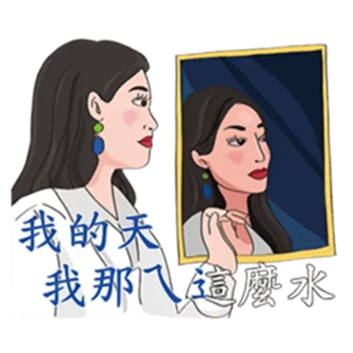 台語卡拉ok - Sticker 12
