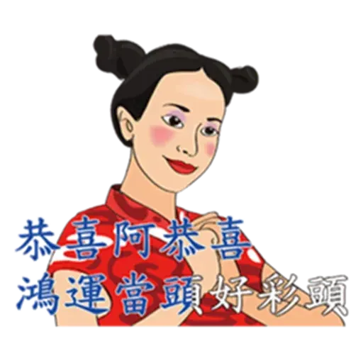 台語卡拉ok - Sticker 24
