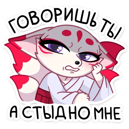 Kitsune - Sticker 13