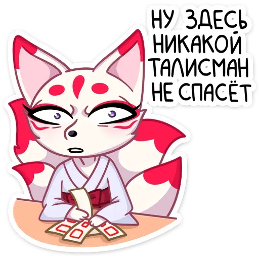 Kitsune - Sticker 10